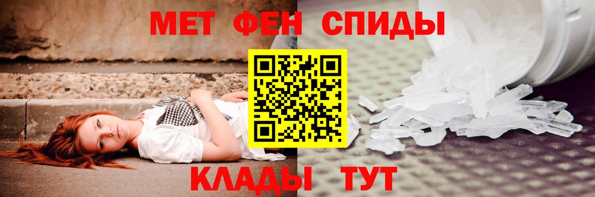 Мыски  АМФЕТАМИН  Вход с VPN  АМФЕТАМИН  Amphetamine Розовый 