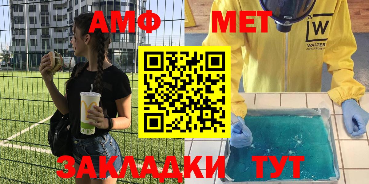 Amphetamine 97% Мыски