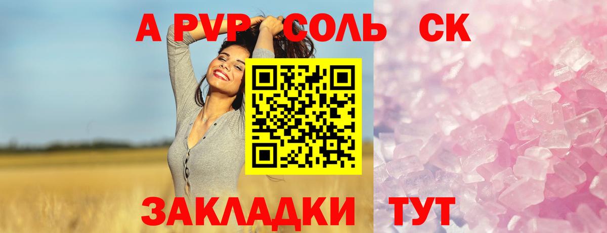 Мыски  сколько стоит  Вход с VPN  А ПВП мука 