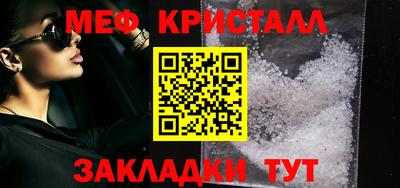 бутик Усть-Джегута