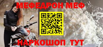 бутик Тулун