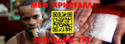 синтетический гашиш Уссурийск