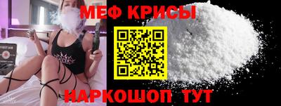 крисы Усть-Илимск