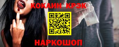 синтетический гашиш Уссурийск