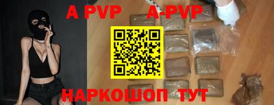 крисы Усть-Илимск
