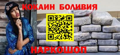 крисы Усть-Илимск