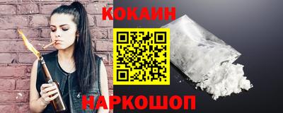 синтетический гашиш Уссурийск