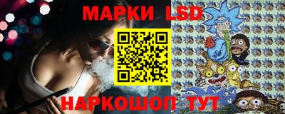 синтетический гашиш Уссурийск