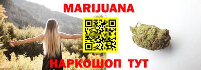 бутик Тулун