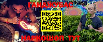 синтетический гашиш Уссурийск