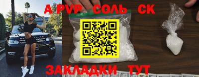 герыч Туймазы