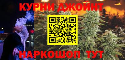 синтетический гашиш Уссурийск