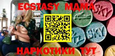 крисы Усть-Илимск