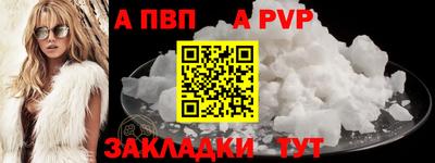 крисы Усть-Илимск