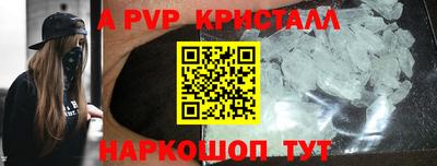 крисы Усть-Илимск