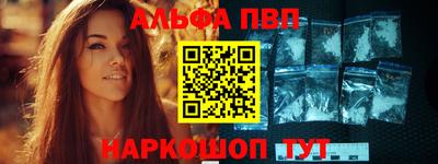 бутик Тулун