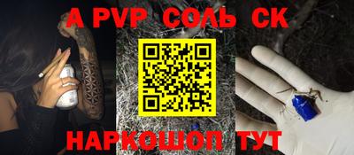 синтетический гашиш Уссурийск