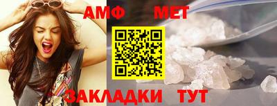 крисы Усть-Илимск