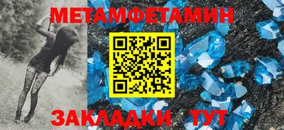 бутик Усть-Джегута