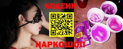 синтетический гашиш Уссурийск