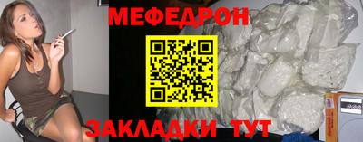 крисы Усть-Илимск