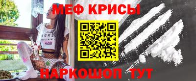 крисы Усть-Илимск