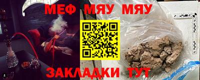 герыч Туймазы