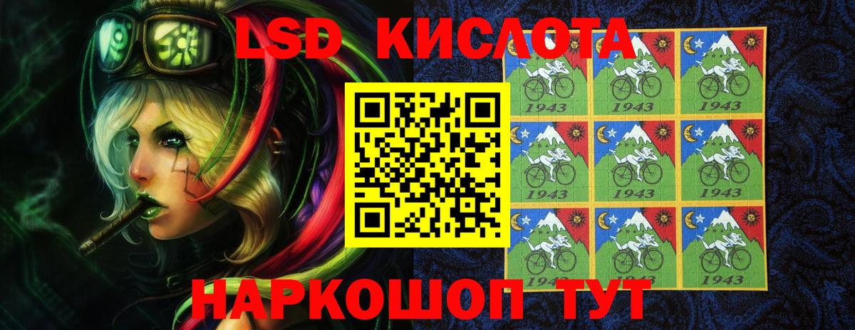 Лсд 25 экстази ecstasy Мыски