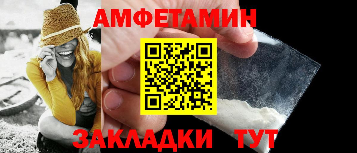 МЕТАМФЕТАМИН кристалл  МЕТАМФЕТАМИН кристалл  Мыски  Вход с VPN 
