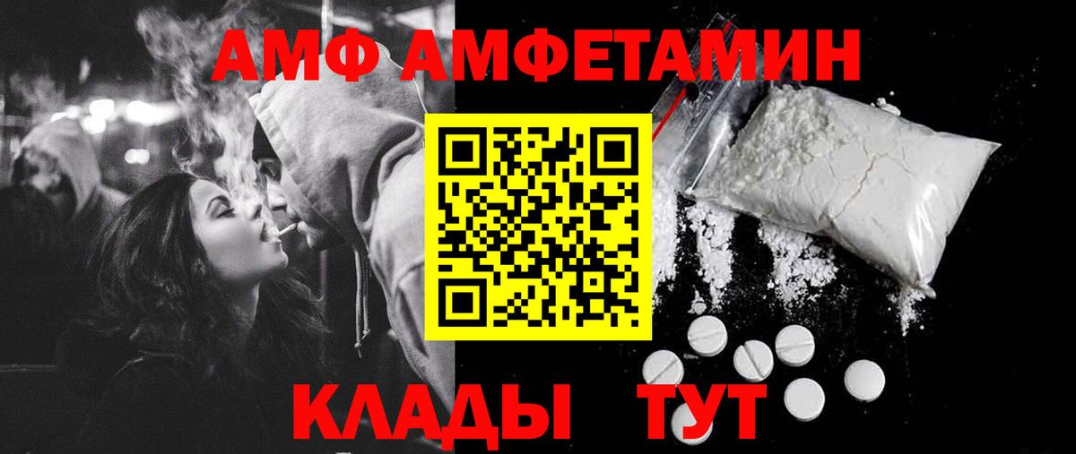 МЕТАМФЕТАМИН кристалл Мыски